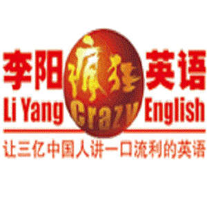 李陽(yáng)瘋狂英語(yǔ)加盟