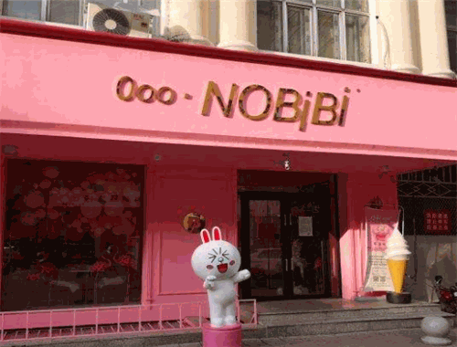 NOBIBI冰淇淋