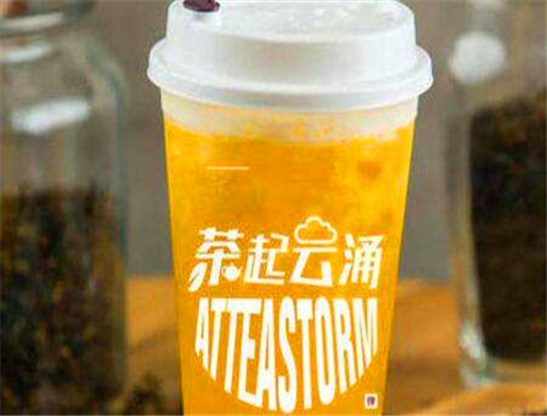 茶起云涌茶飲