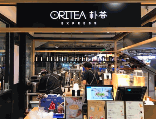 oritea樸茶