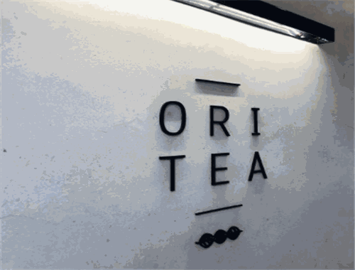 oritea樸茶