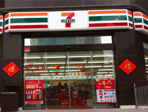 7-11便利店加盟