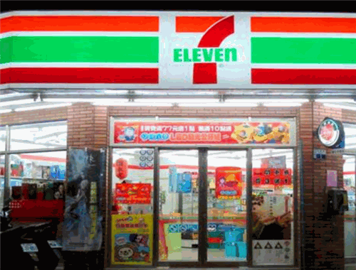 7-11便利店