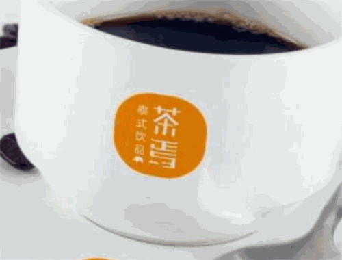 茶焉泰式飲品