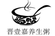 晉壹嘉養(yǎng)生粥加盟