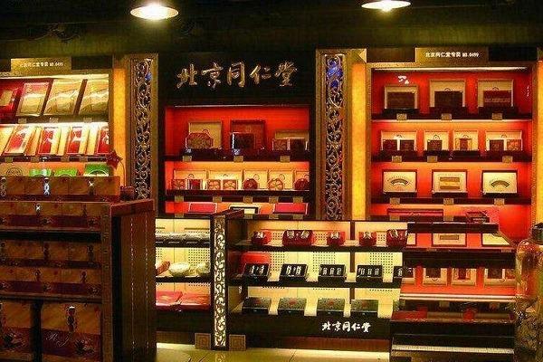 同仁堂藥店加盟