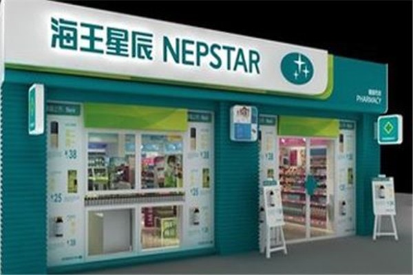 海王星辰連鎖藥店加盟