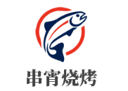 串宵燒烤小龍蝦酸菜魚