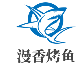 漫香烤魚加盟