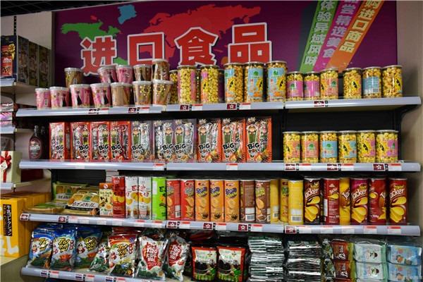 千之匯進口食品加盟