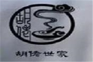 胡佬世家傳統(tǒng)甜品店