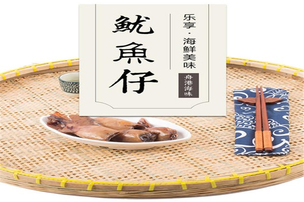 好樂購休閑食品加盟