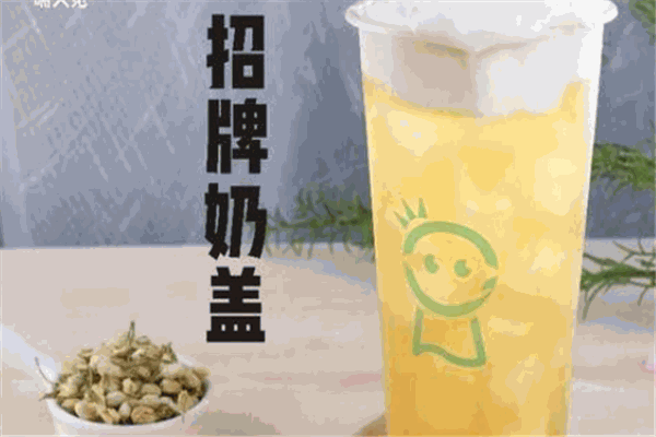 晴天見奶蓋茶加盟