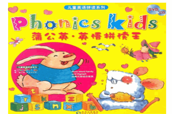 kidskiss英語加盟