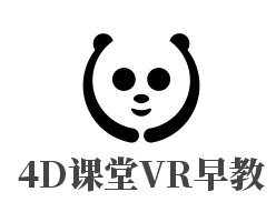 4D課堂VR早教