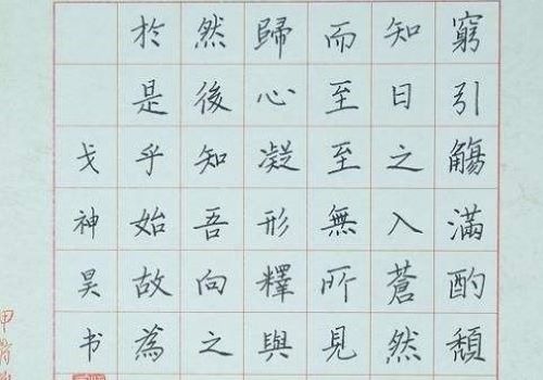 美中國(guó)字硬筆書(shū)法班加盟