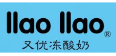 Llaollao又優(yōu)凍酸奶