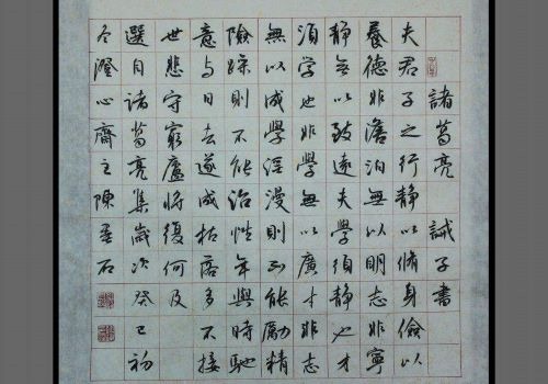 墨石書(shū)法加盟