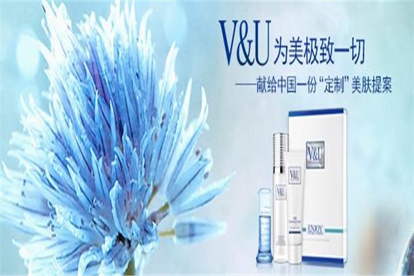 V&U面膜加盟