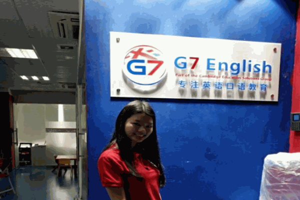 G7英語培訓(xùn)中心加盟