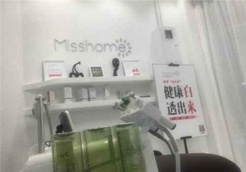 misshome皮膚管理加盟