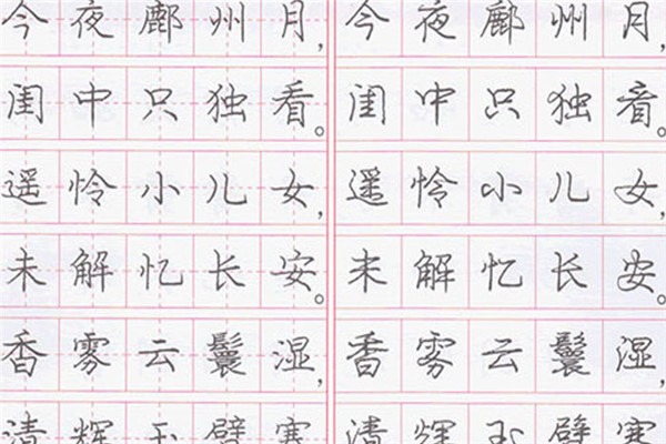 字志區(qū)書法加盟