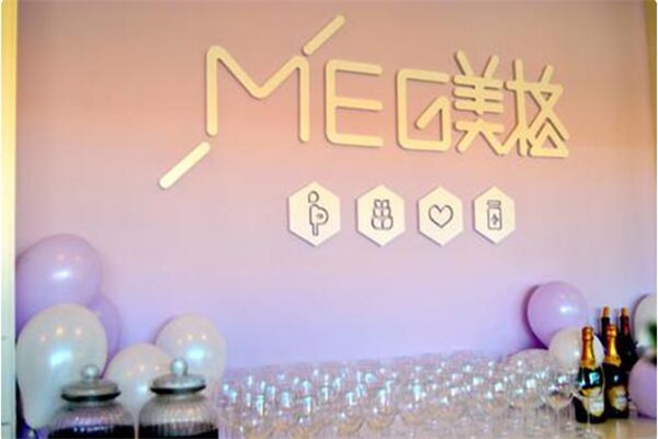 MEG美格產(chǎn)后修復(fù)加盟