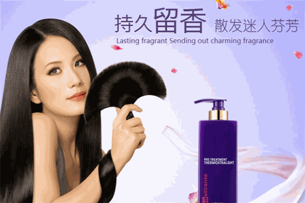 艾芬蘭美容美發(fā)產(chǎn)品加盟