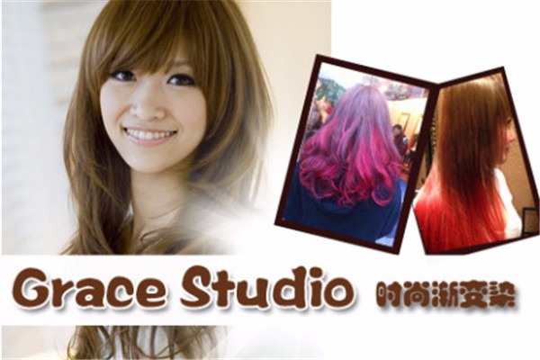 Grace studio美發(fā)加盟