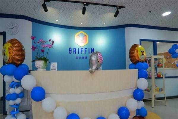 Griffin國際英語加盟