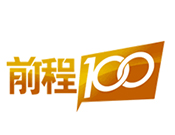 前程100學(xué)習(xí)網(wǎng)加盟