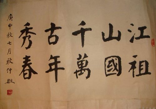 字學(xué)優(yōu)書法加盟