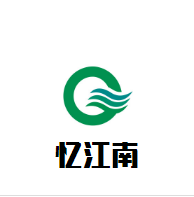 憶江南宮廷糕點(diǎn)