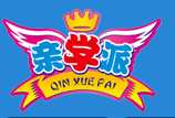 親學(xué)派益智玩具