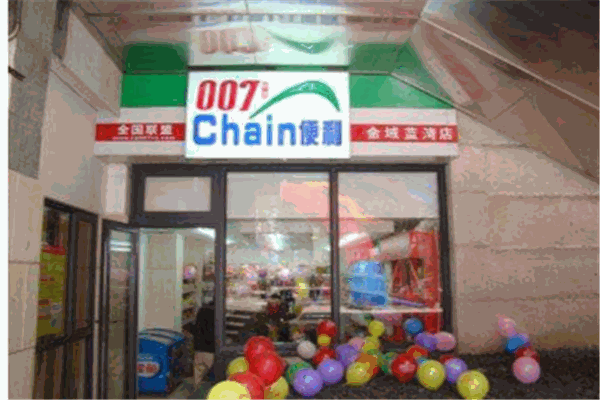 007便利店加盟