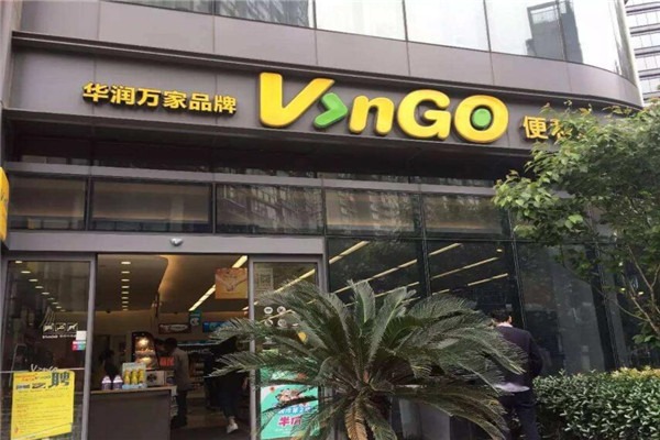 vango便利店加盟