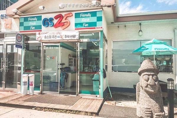 gs25便利店加盟