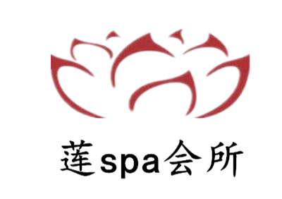 蓮spa會(huì)所加盟