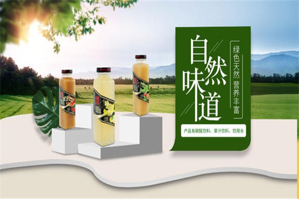 對鹿飲品加盟