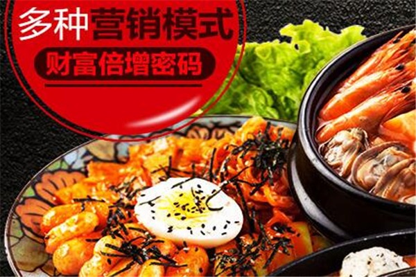 谷喜農(nóng)韓式料理加盟