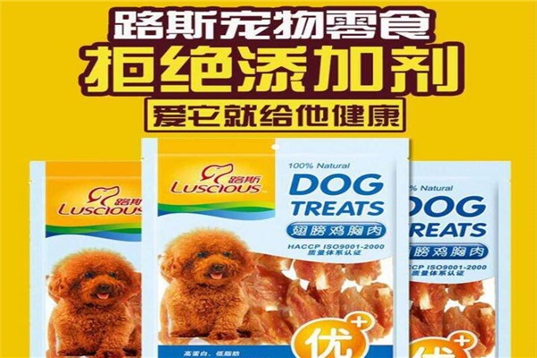 路斯寵物食品加盟