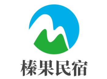 榛果民宿加盟