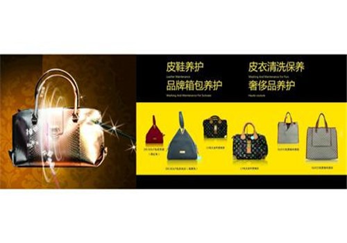 lofty奢侈品皮具護(hù)理中心加盟