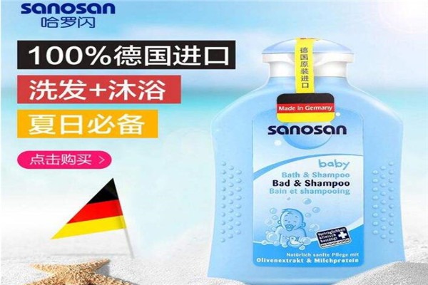 sanosan哈羅閃母嬰用品加盟