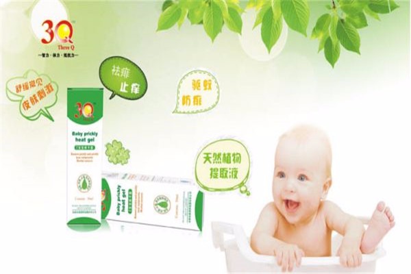 3Q嬰倍愛嬰幼兒洗護(hù)用品加盟