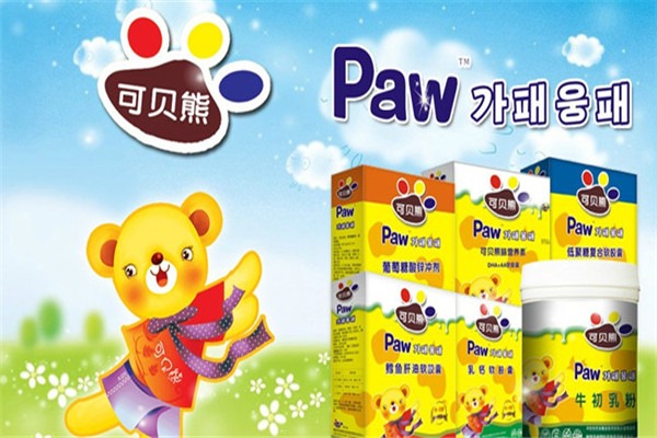 paw可貝熊嬰幼兒健品加盟