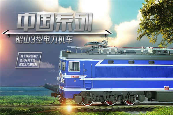 百萬(wàn)城電動(dòng)仿真火車加盟