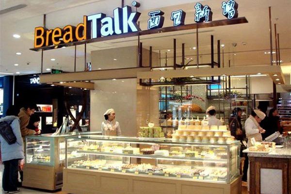 BreadTalk面包新語