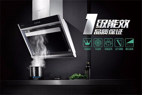 樂鈴隱形廚房電器加盟