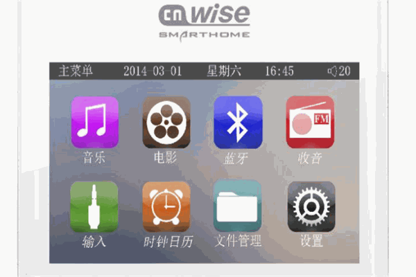 CnWise華爾思智能家居加盟